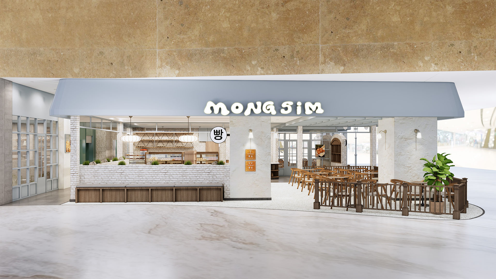 Mongsim Bakery & Coffee Lotte Mart